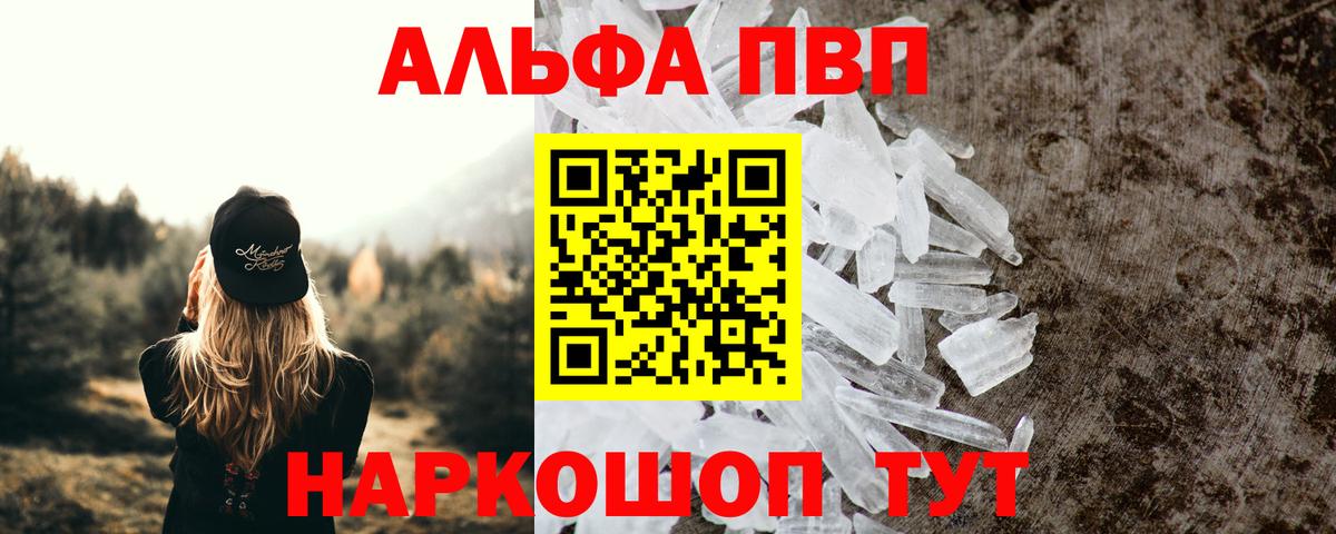 Alfa_PVP СК КРИС Комсомольск-на-Амуре