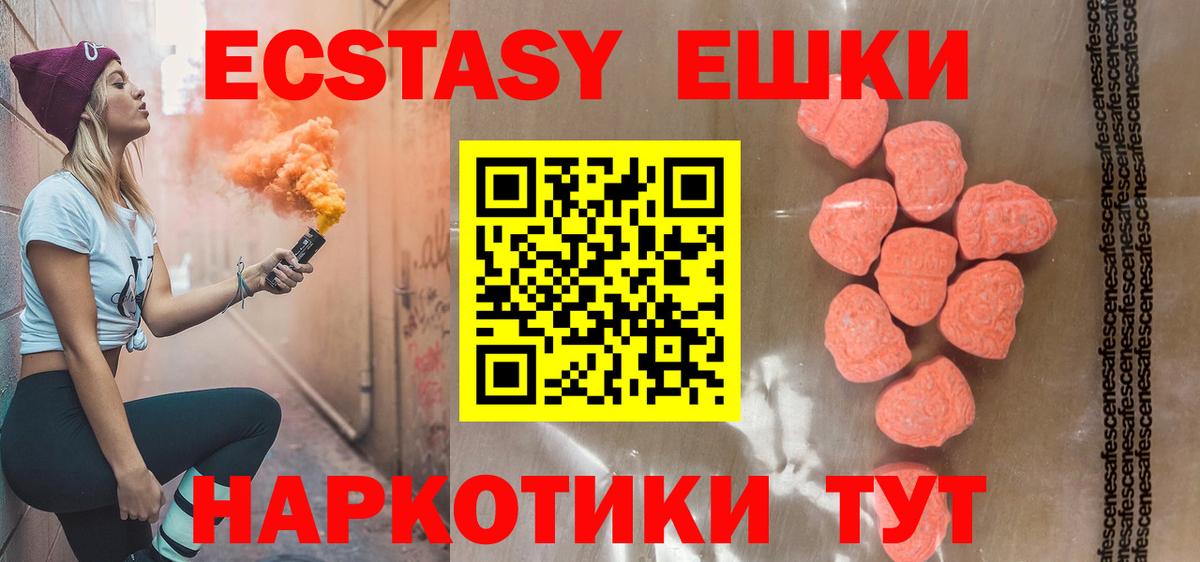 даркнет какой сайт  Ecstasy 280мг  Вход с VPN  Экстази Philipp Plein  Комсомольск-на-Амуре  Экстази 