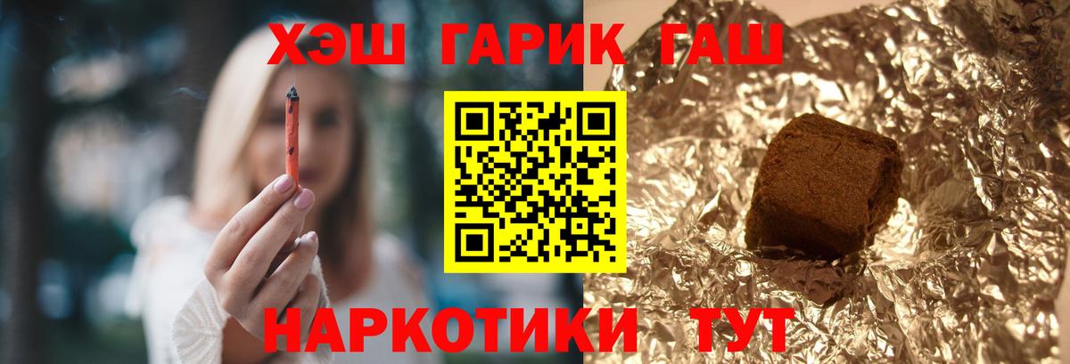 ГАШИШ Ice-O-Lator  ГАШИШ Ice-O-Lator  ГАШИШ  Комсомольск-на-Амуре  Вход с VPN 
