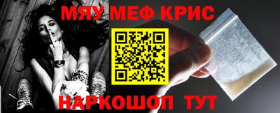 наркотики Будённовск