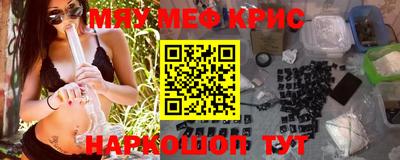 мяу мяу мука Бугуруслан