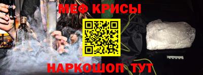 мяу мяу мука Бугуруслан