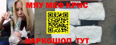 мяу мяу мука Бугуруслан