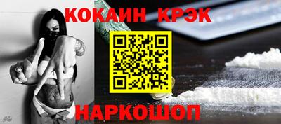 синтетический гашиш Бузулук
