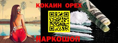 мяу мяу мука Бугуруслан
