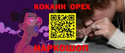 мяу мяу мука Бугуруслан