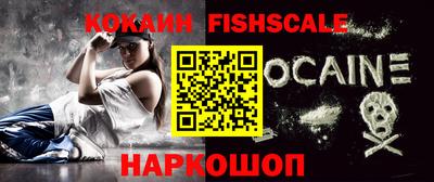 наркотики Будённовск
