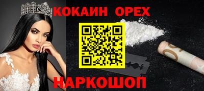 мяу мяу мука Бугуруслан