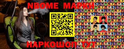 наркотики Будённовск