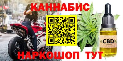 наркотики Будённовск