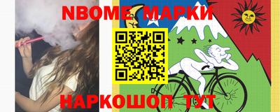 наркотики Будённовск
