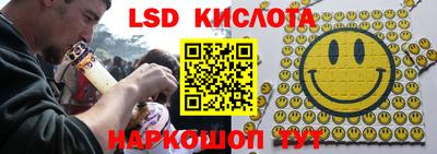 синтетический гашиш Бузулук