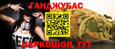 синтетический гашиш Бузулук