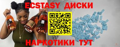 мяу мяу мука Бугуруслан