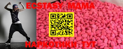мяу мяу мука Бугуруслан