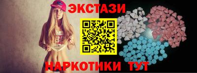 наркотики Будённовск