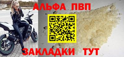наркотики Будённовск