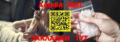 мяу мяу мука Бугуруслан