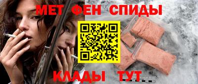 синтетический гашиш Бузулук