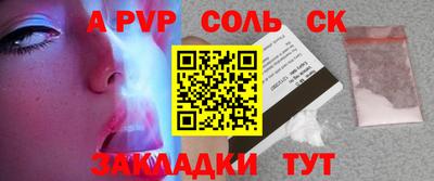 синтетический гашиш Бузулук