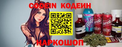 наркотики Будённовск
