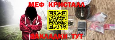 синтетический гашиш Бузулук