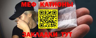 мяу мяу мука Бугуруслан