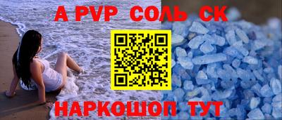 синтетический гашиш Бузулук