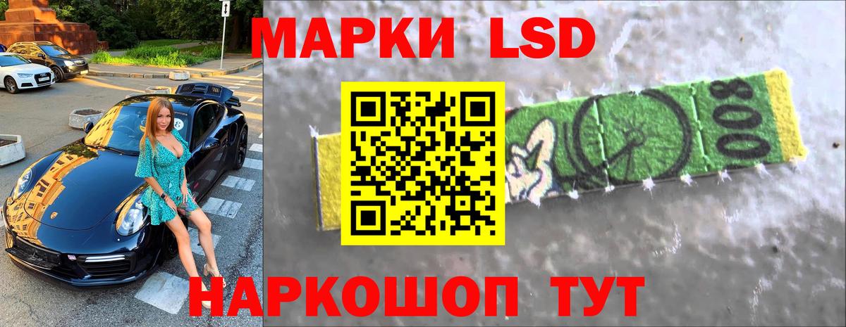 ЛСД экстази ecstasy Комсомольск-на-Амуре