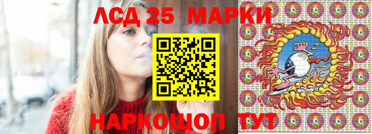 купить  цена  Вход с VPN  Комсомольск-на-Амуре  Наркотические марки  Наркотические марки 1,8мг  Наркотические марки 1,8мг 