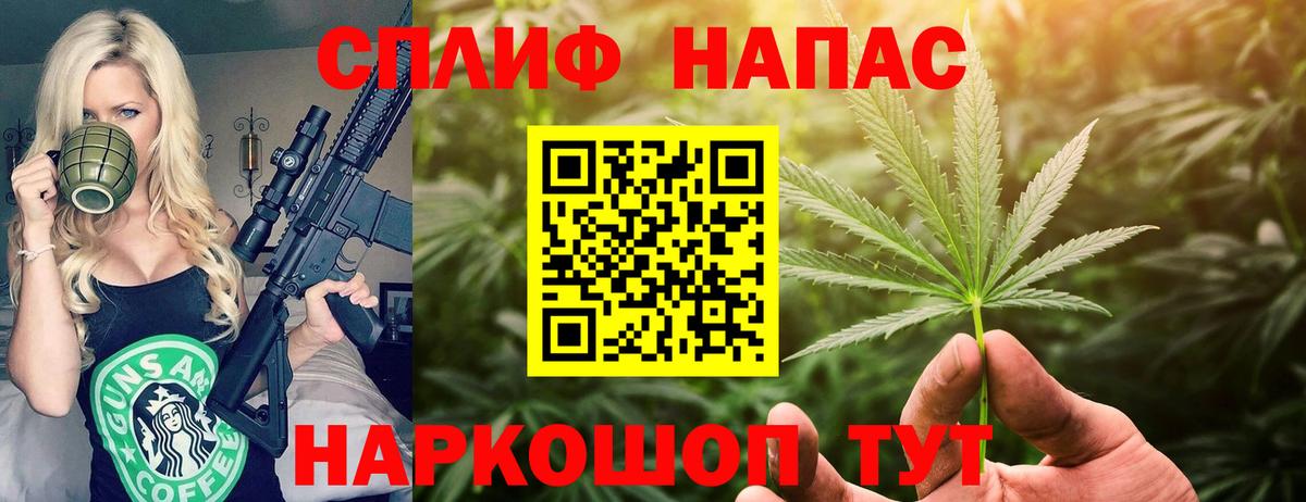 Бошки Шишки индика  Шишки марихуана план  Марихуана план  Комсомольск-на-Амуре  Бошки Шишки марихуана  Вход с VPN 